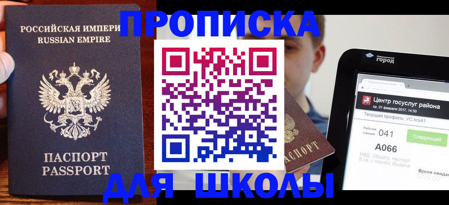 форма 3 в Валуйках